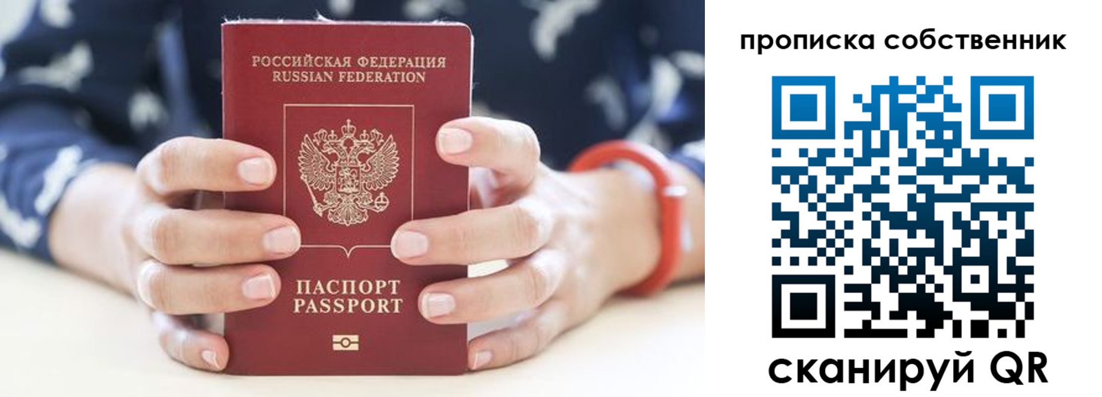 регистрация для дет. сада в Алексине