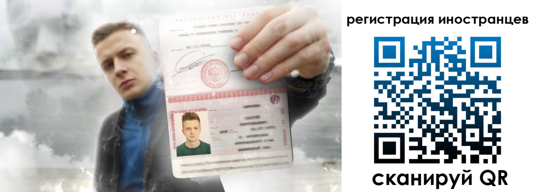 прописка паспорт в Алексине