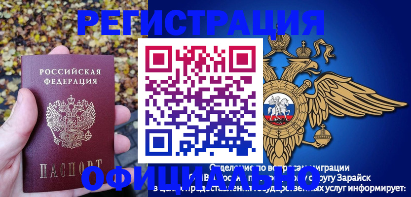 регистрация для дет. сада в Алексине