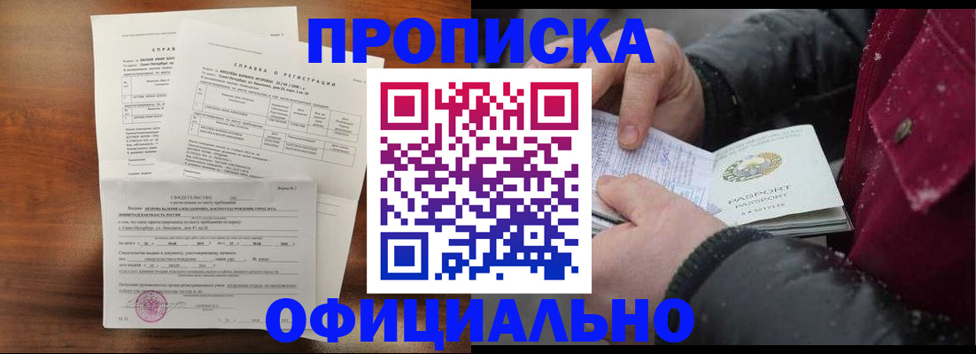 миграционный учет в Алексине